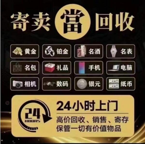 淳安县抵押汽车